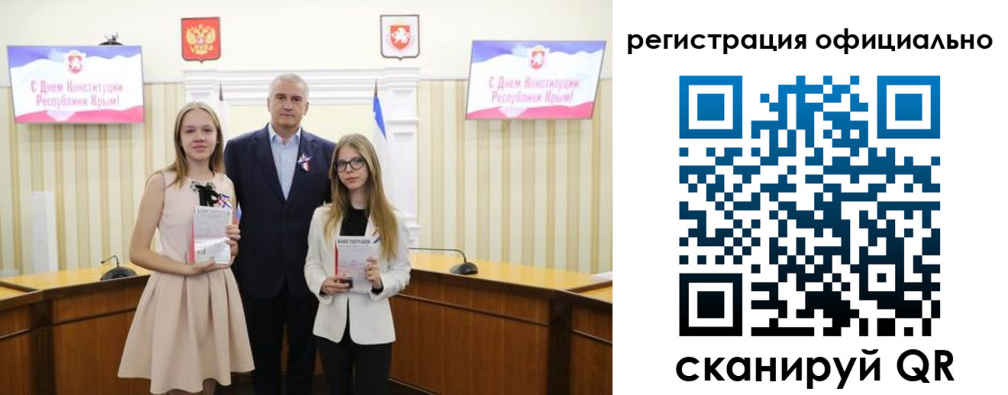 временная регистрация госуслуги в Салавате